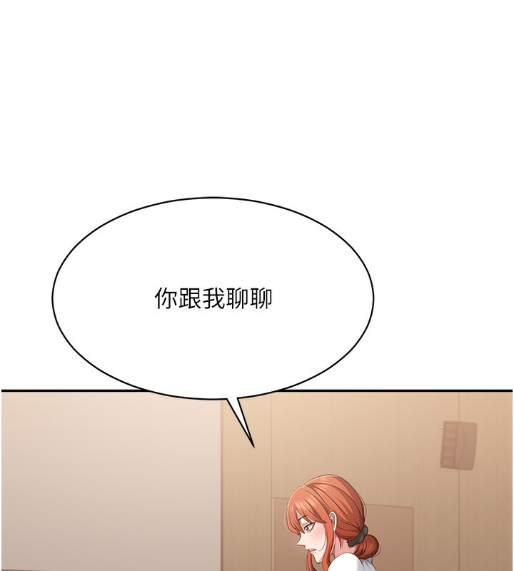 119P - 倒追游戏