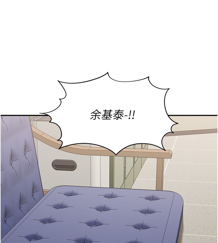 11P - 倒追游戏
