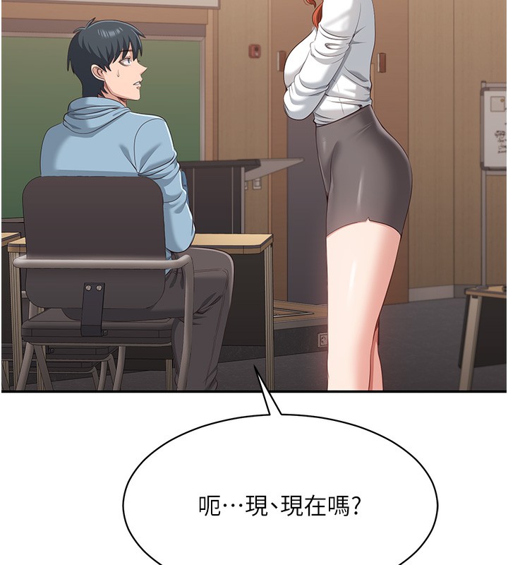 120P - 倒追游戏