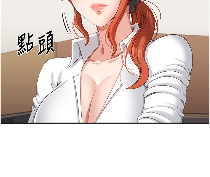 122P - 倒追游戏