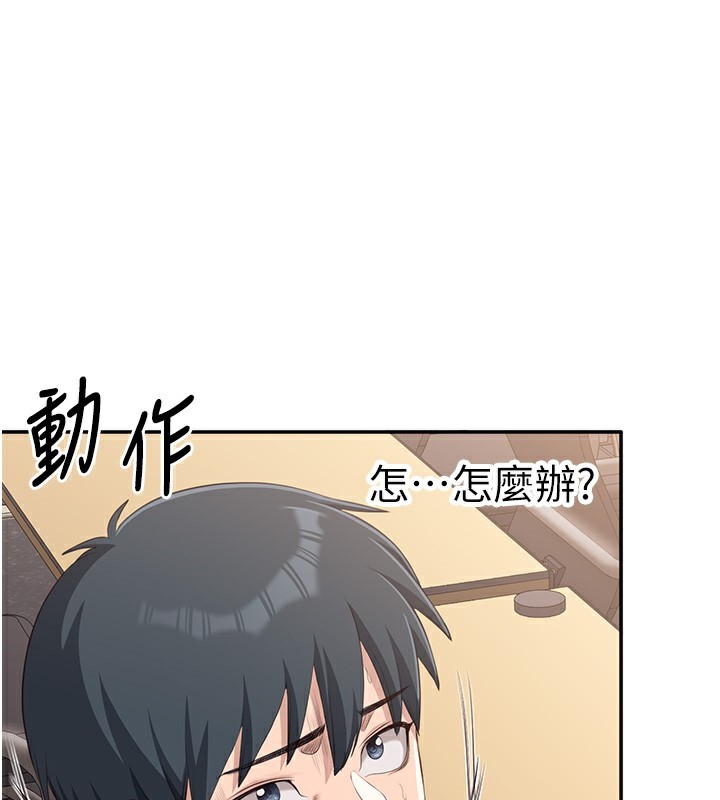 123P - 倒追游戏