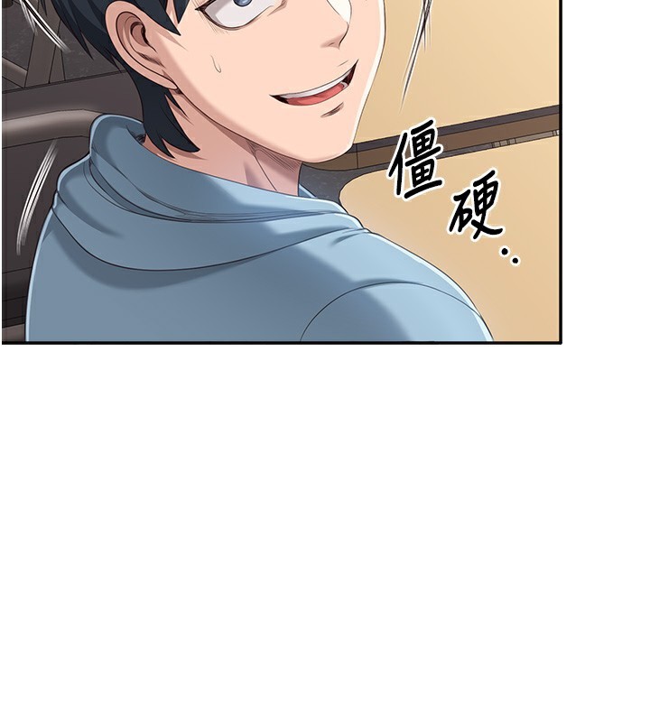 124P - 倒追游戏
