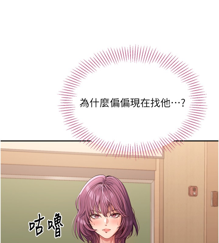 127P - 倒追游戏