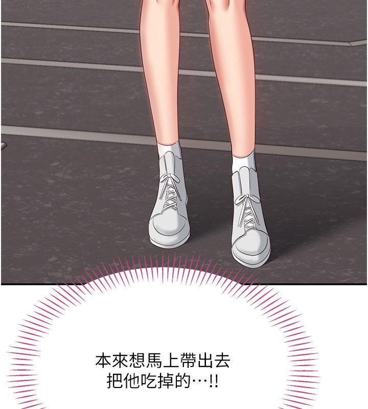 129P - 倒追游戏