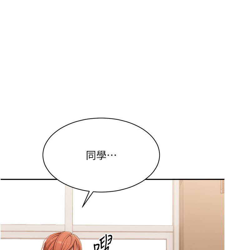 131P - 倒追游戏