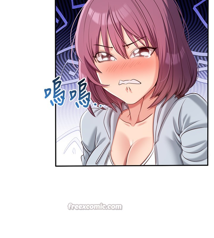 140P - 倒追游戏