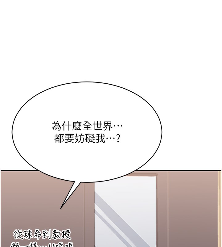 141P - 倒追游戏
