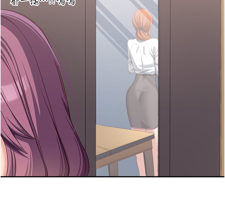 142P - 倒追游戏
