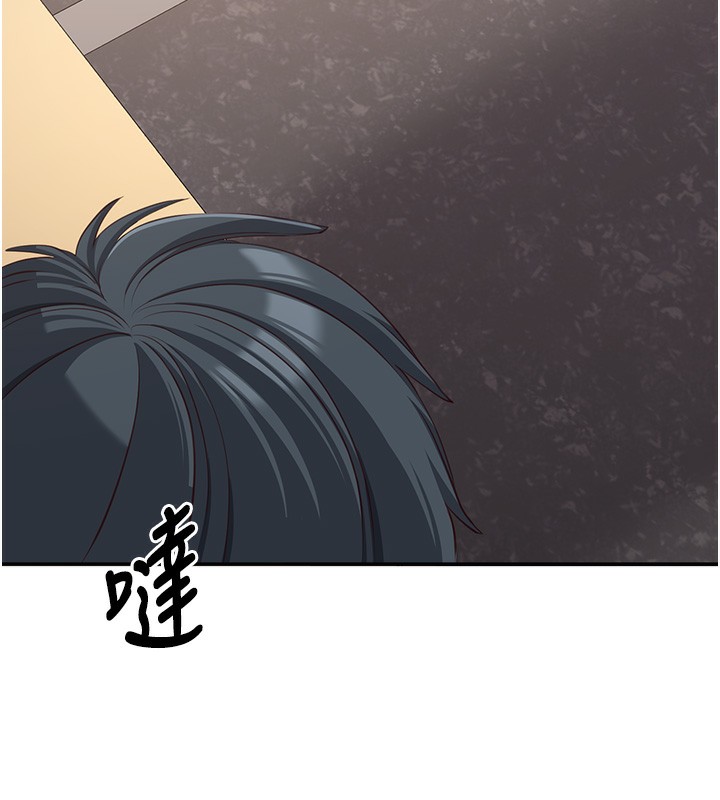 148P - 倒追游戏