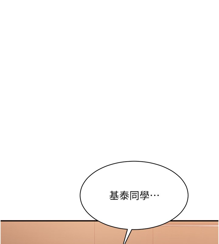 149P - 倒追游戏