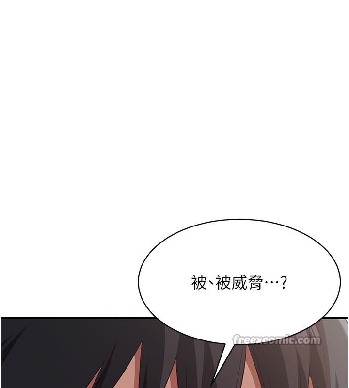 154P - 倒追游戏