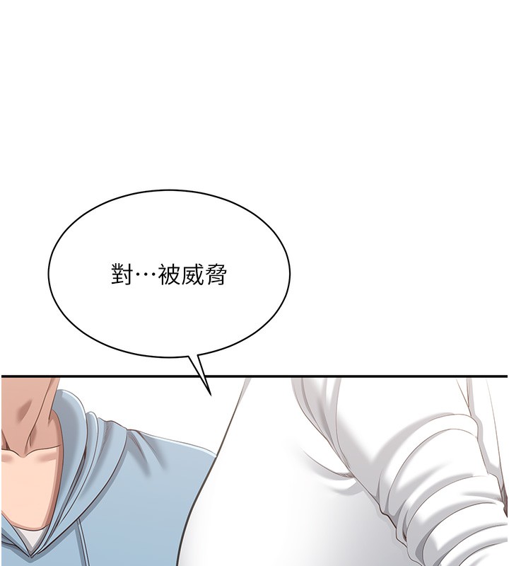 157P - 倒追游戏