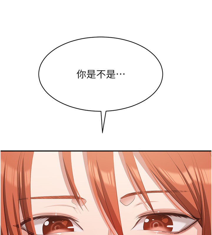 159P - 倒追游戏