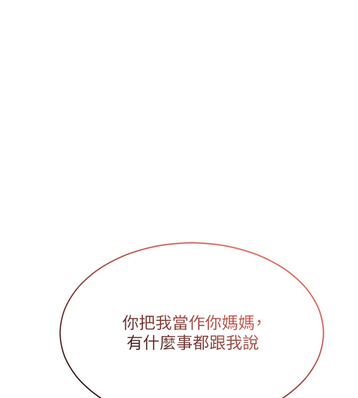 162P - 倒追游戏