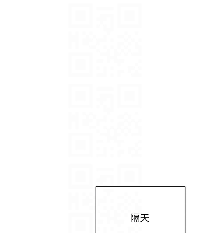 16P - 倒追游戏