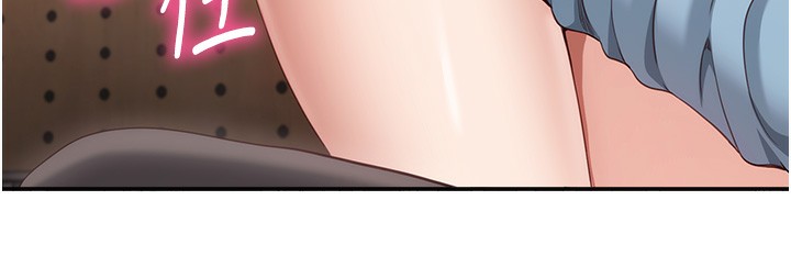 165P - 倒追游戏