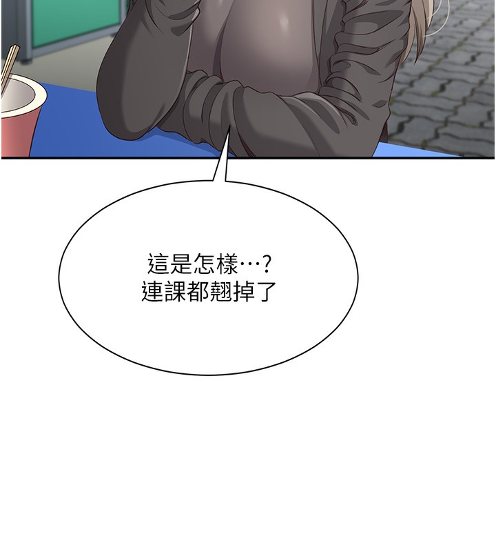 20P - 倒追游戏