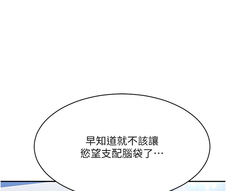 23P - 倒追游戏