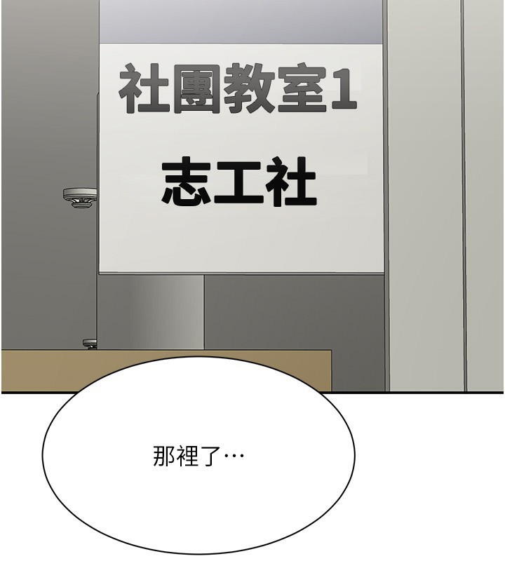 2P - 倒追游戏