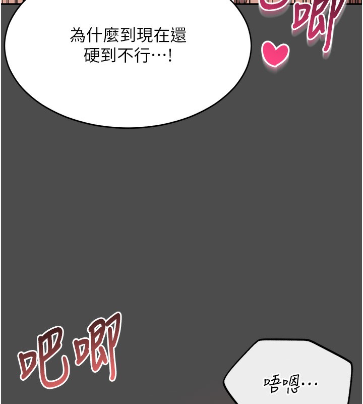 34P - 倒追游戏