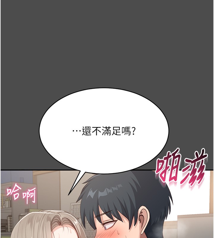 38P - 倒追游戏