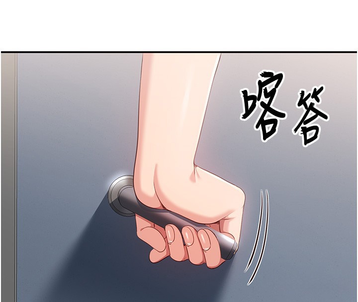 4P - 倒追游戏