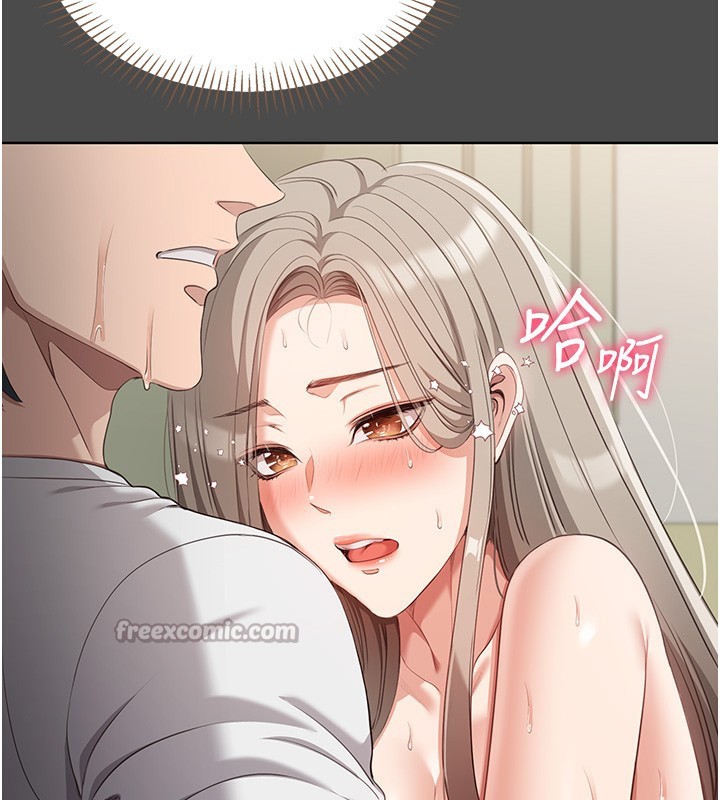 56P - 倒追游戏