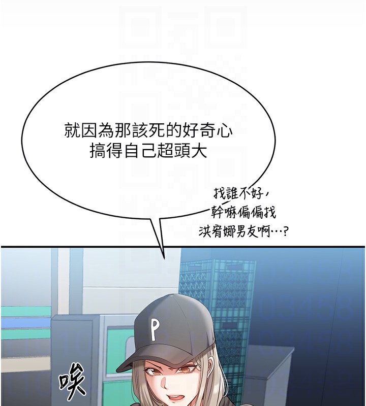 59P - 倒追游戏
