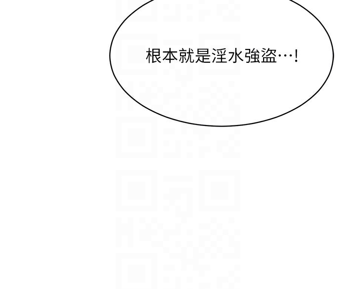 61P - 倒追游戏