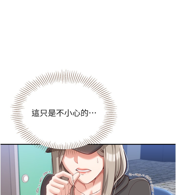 64P - 倒追游戏