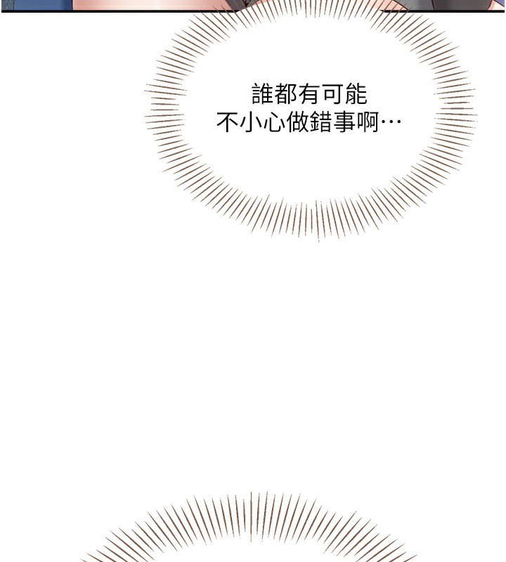 66P - 倒追游戏