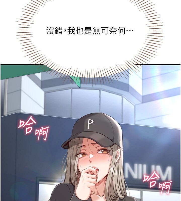 67P - 倒追游戏