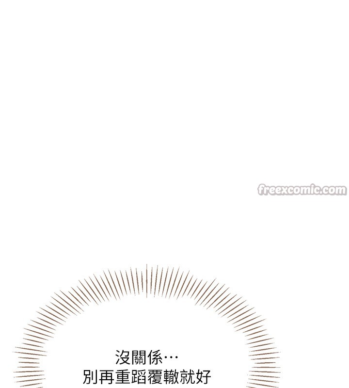 70P - 倒追游戏