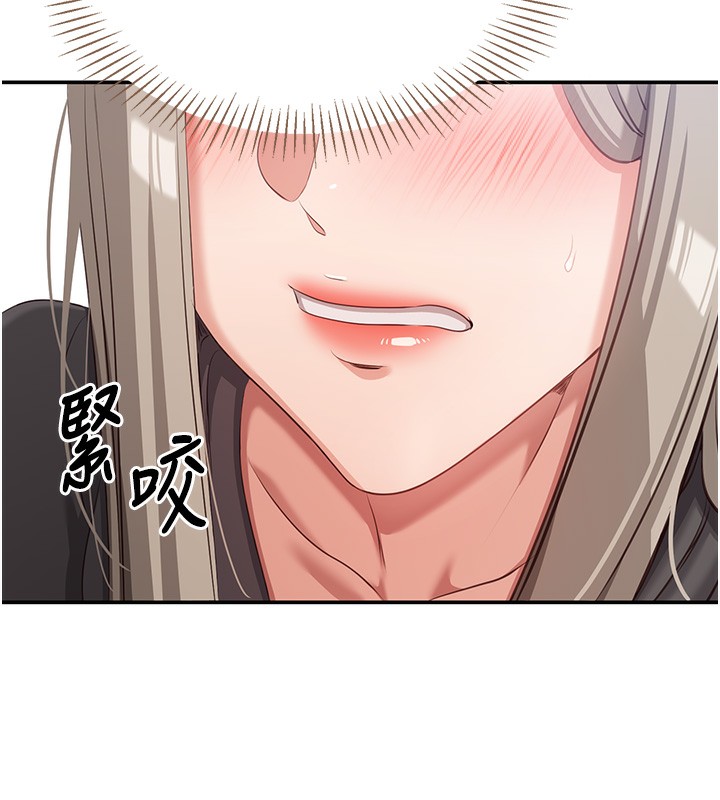 71P - 倒追游戏