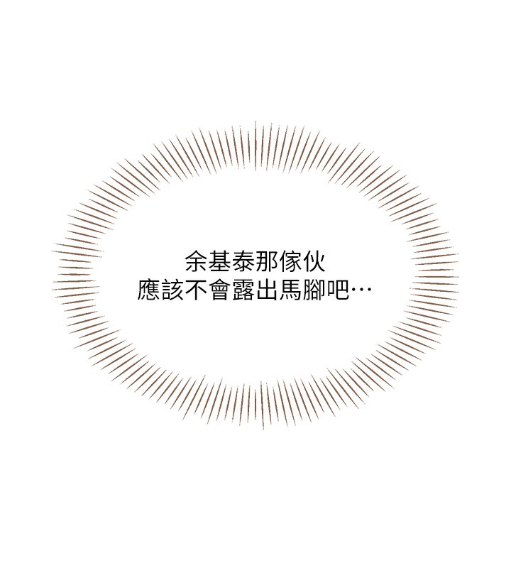 72P - 倒追游戏