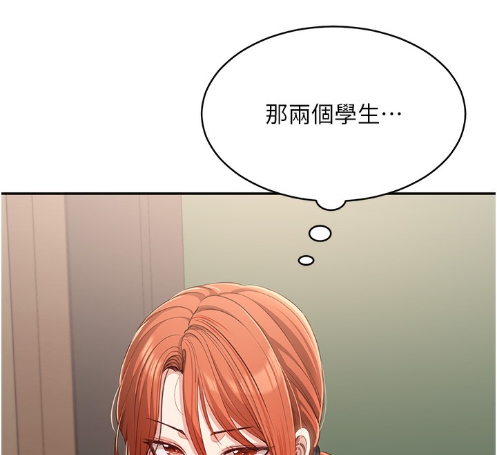 87P - 倒追游戏