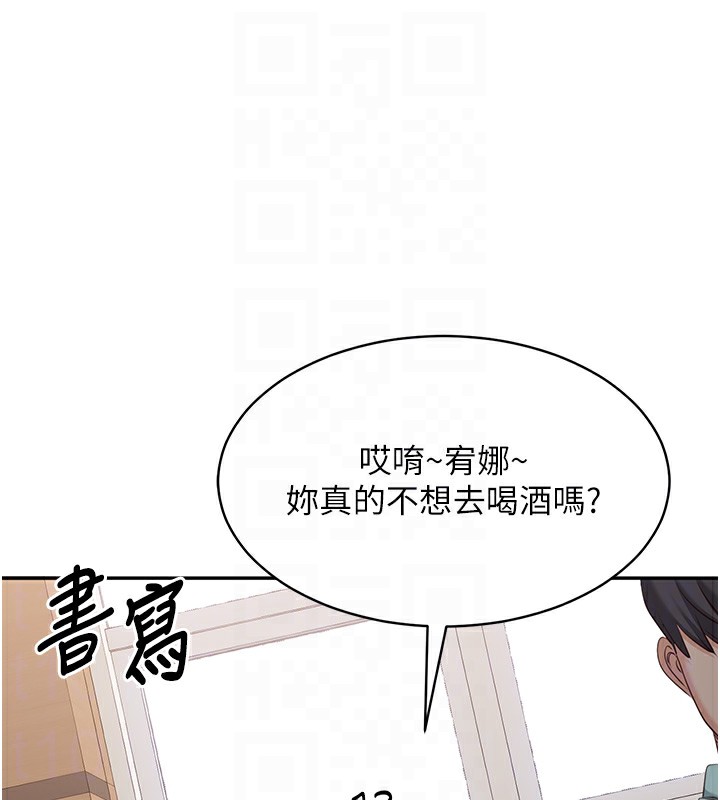 94P - 倒追游戏