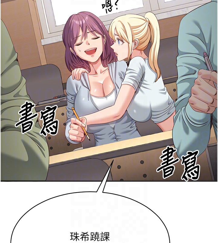 95P - 倒追游戏