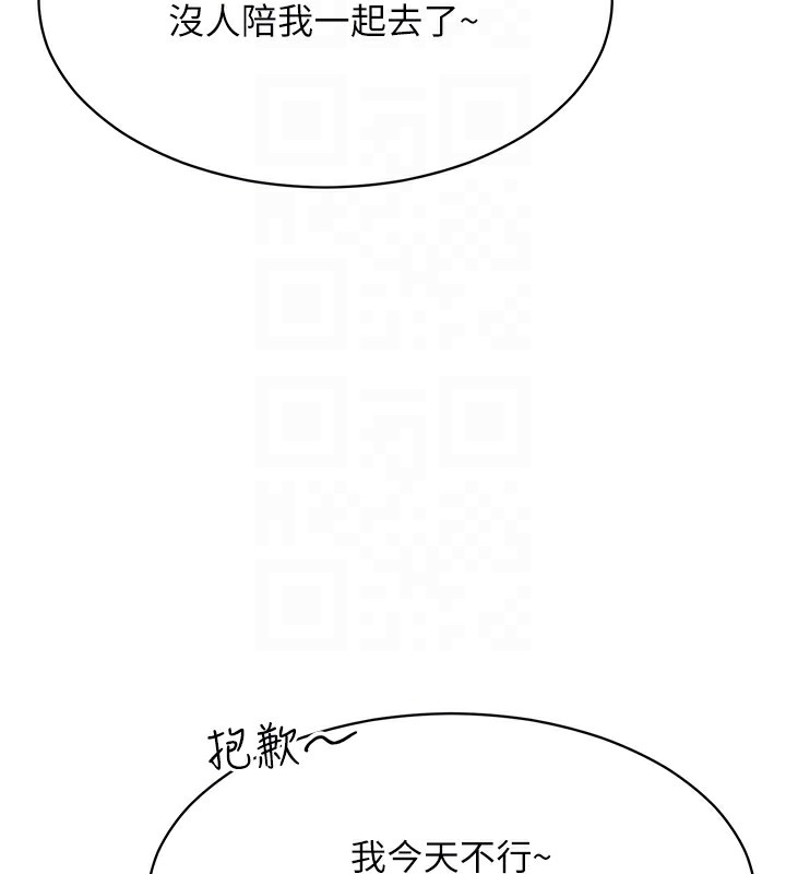 96P - 倒追游戏
