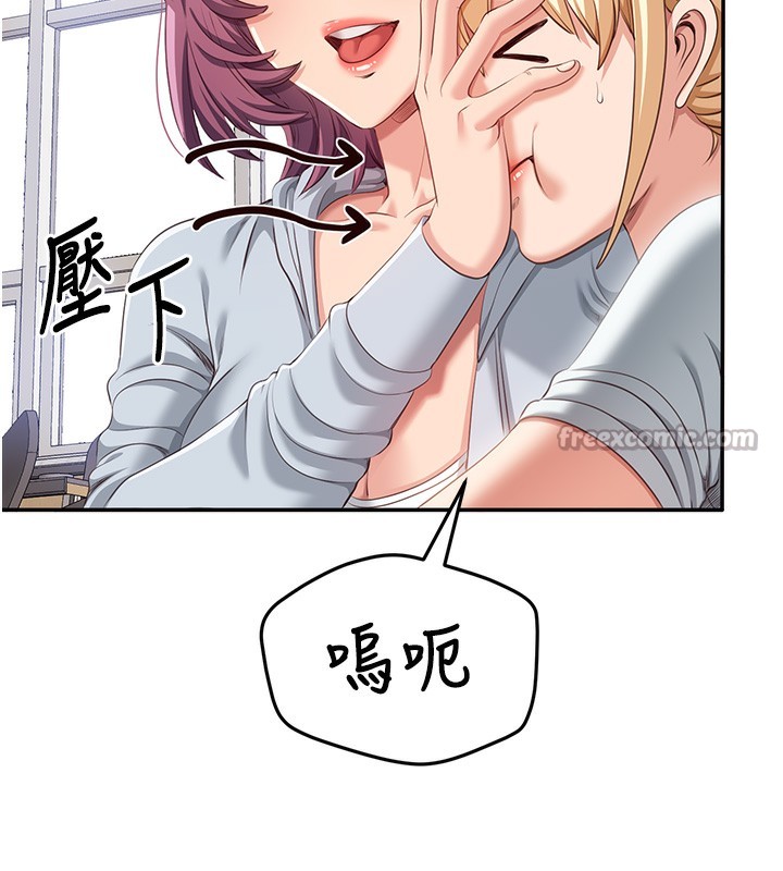 98P - 倒追游戏