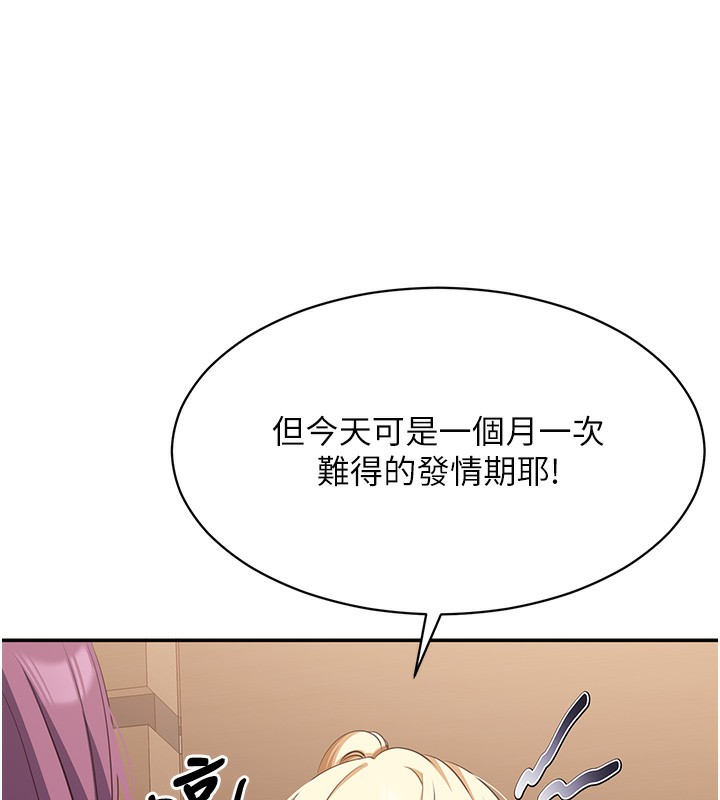 99P - 倒追游戏