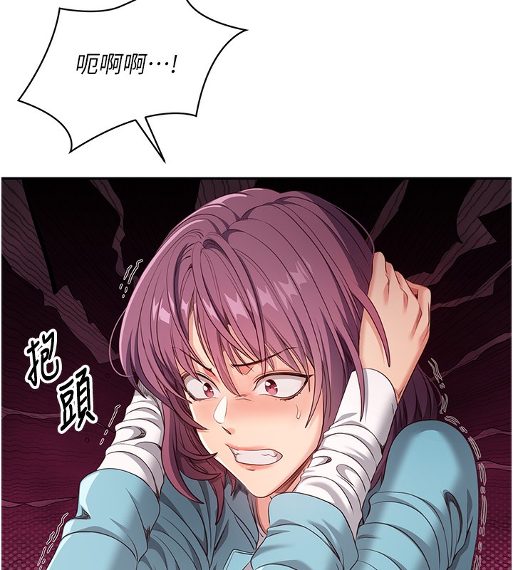 9P - 倒追游戏