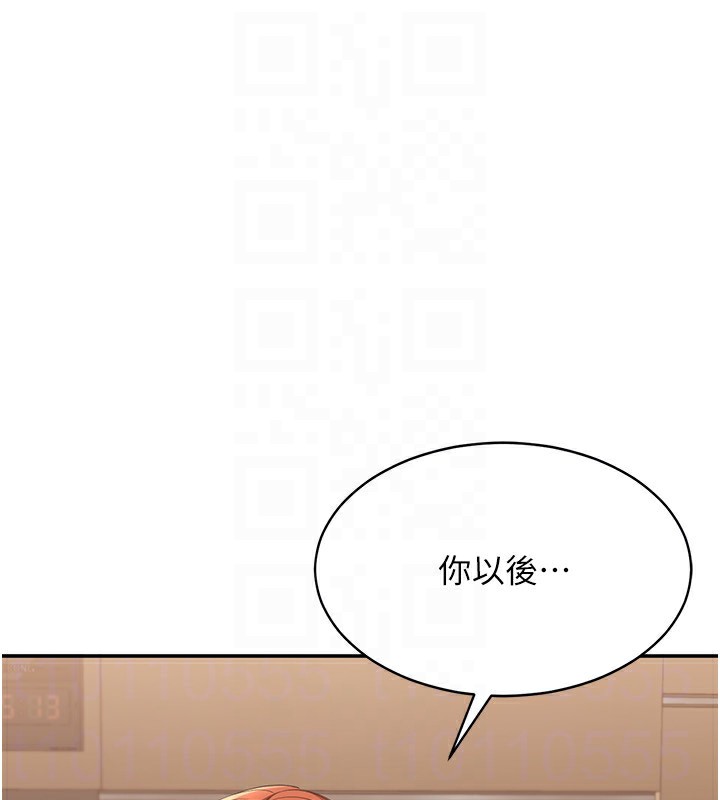 101P - 倒追游戏