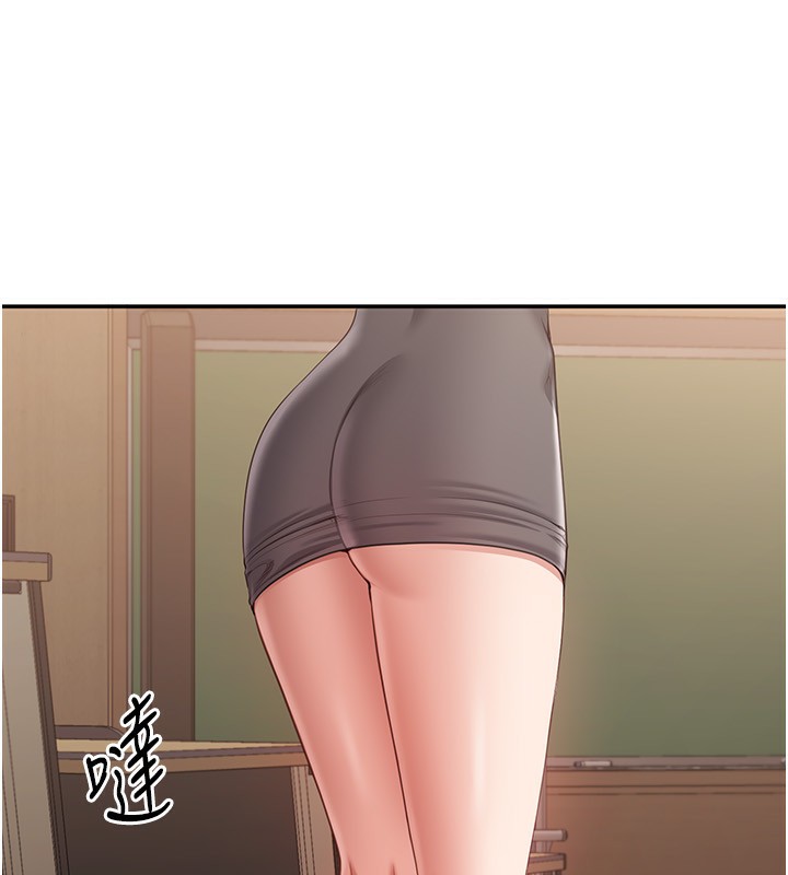 107P - 倒追游戏