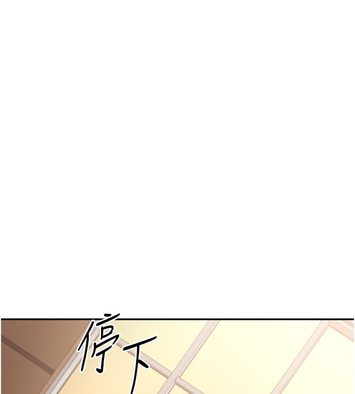 109P - 倒追游戏