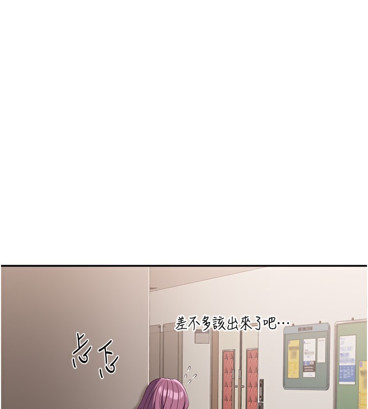 118P - 倒追游戏