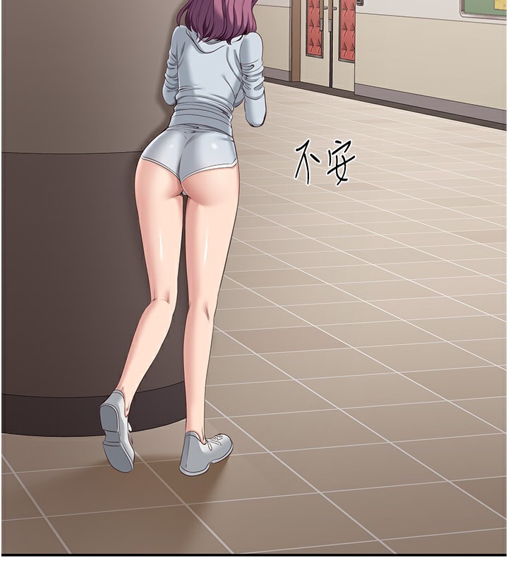 119P - 倒追游戏