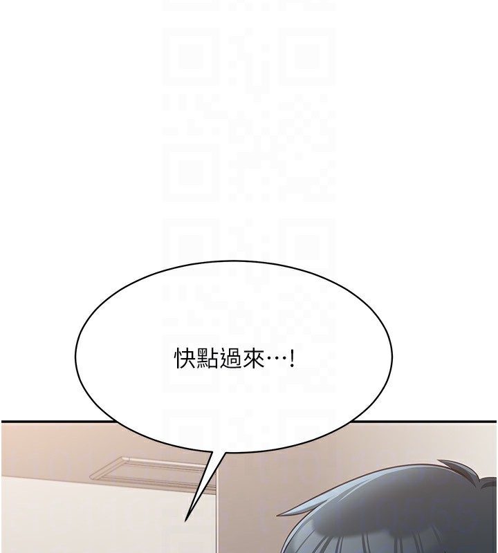 123P - 倒追游戏