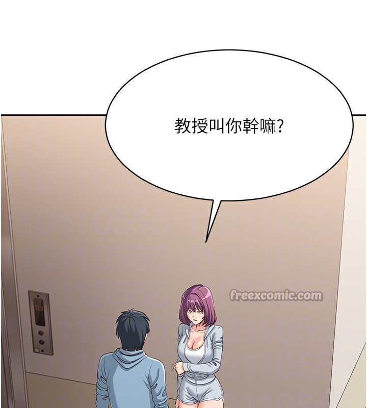 126P - 倒追游戏