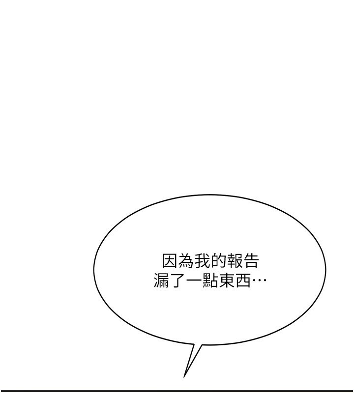 129P - 倒追游戏